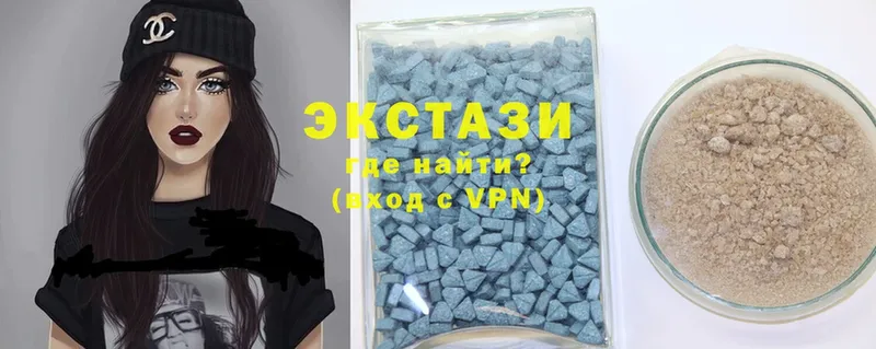 Ecstasy круглые  Нефтекамск 