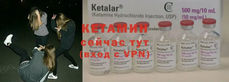 Кетамин ketamine  сколько стоит  Нефтекамск 