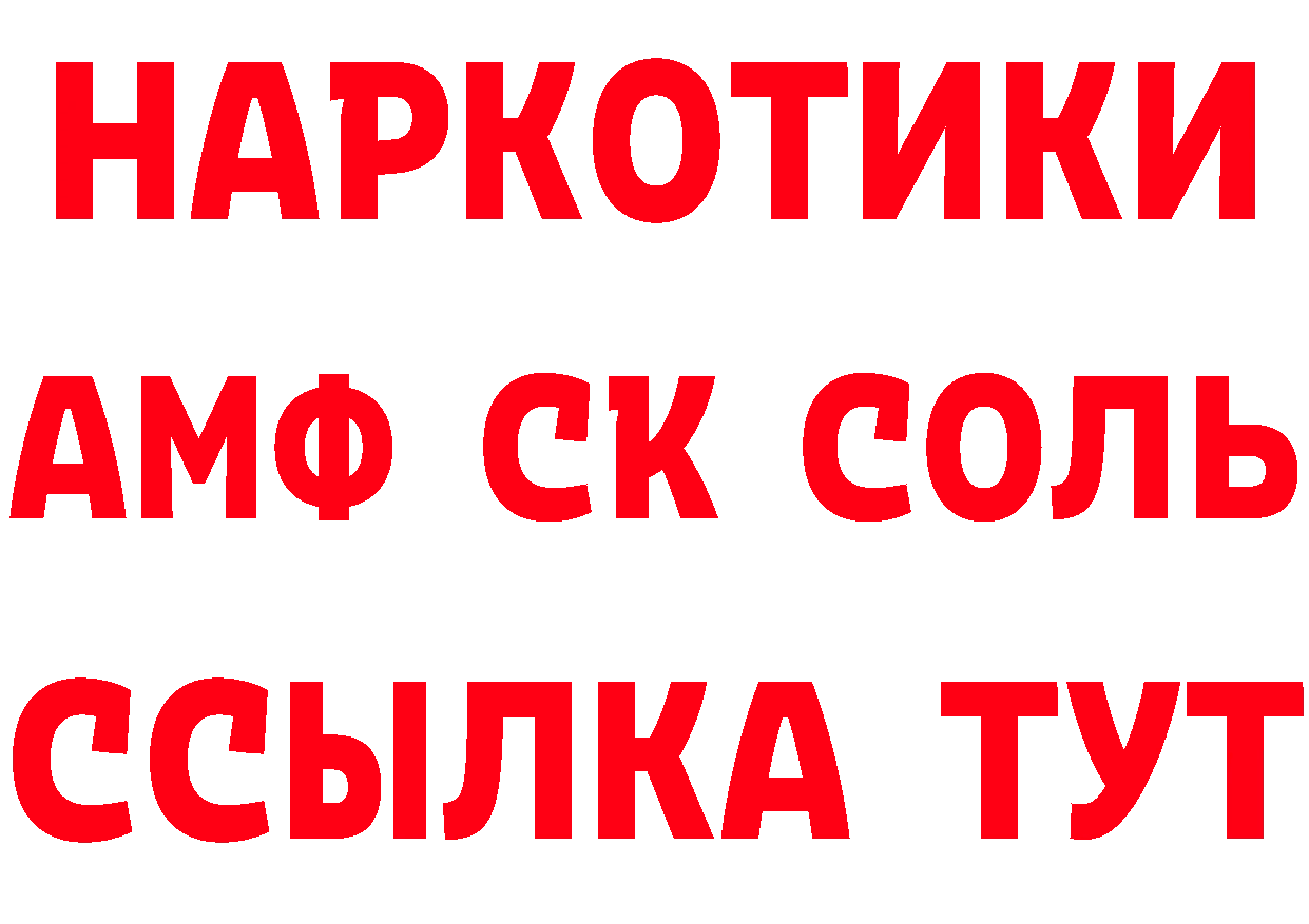 КЕТАМИН VHQ маркетплейс это кракен Нефтекамск